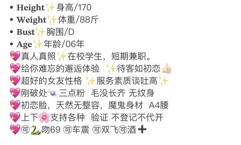 Y3549E-莹莹 静安纯欲在校生 170D.06🉑 ytwt ➕💰 Gallery 5