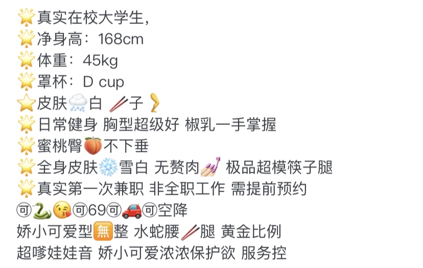 Y3931D-168D 静安纯欲在校大学生168D.06 Gallery 3