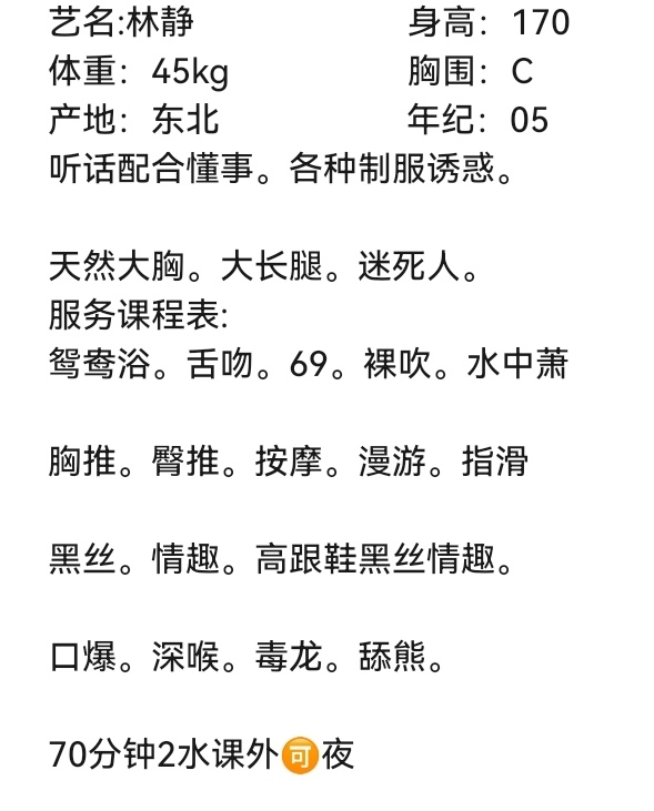 安宁🏠普陀林静 Gallery 1