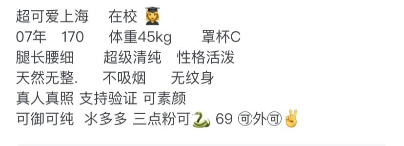 Y1665A-小茹 闵行清纯学生 Gallery 1