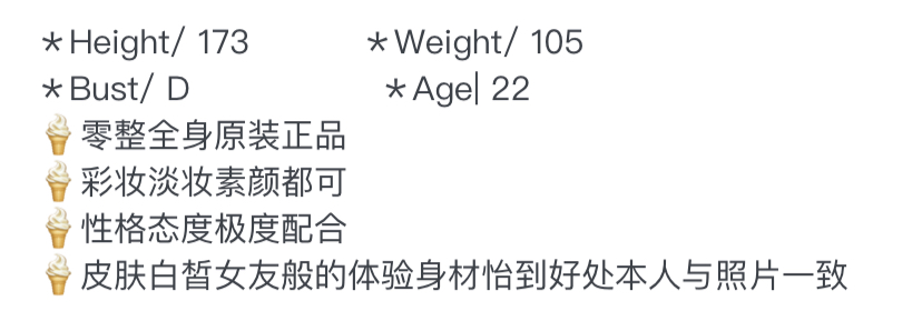 Y267 闵行前凸后翘爱好健身 Gallery 1