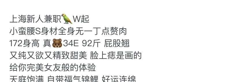 Y4143A-172普陀硬五气质御姐 Gallery 1