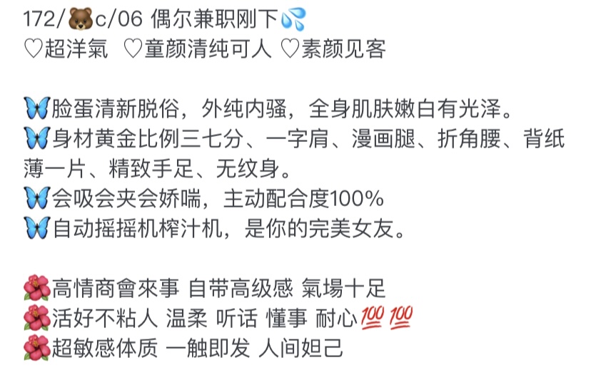 Y4140A-06普陀极品白小纯 Gallery 1