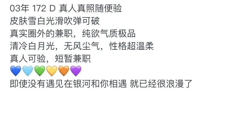 Y125B-172普陀极品御姐天花板🏠三外五 갤러리 1