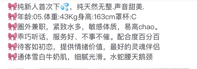 Y3050K-163普陀极品白小纯甜妹 Gallery 1