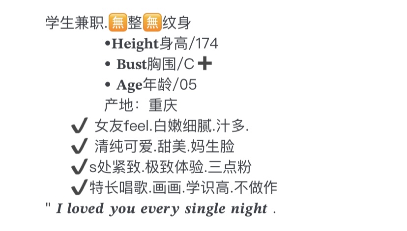 Y1024Q-174小鱼 静安纯欲学生大长腿 174C.05 地址金城大厦 Gallery 1