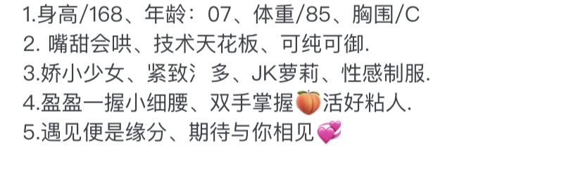 Y4115A-婷婷 静安可纯可御 168C.07 Gallery 2