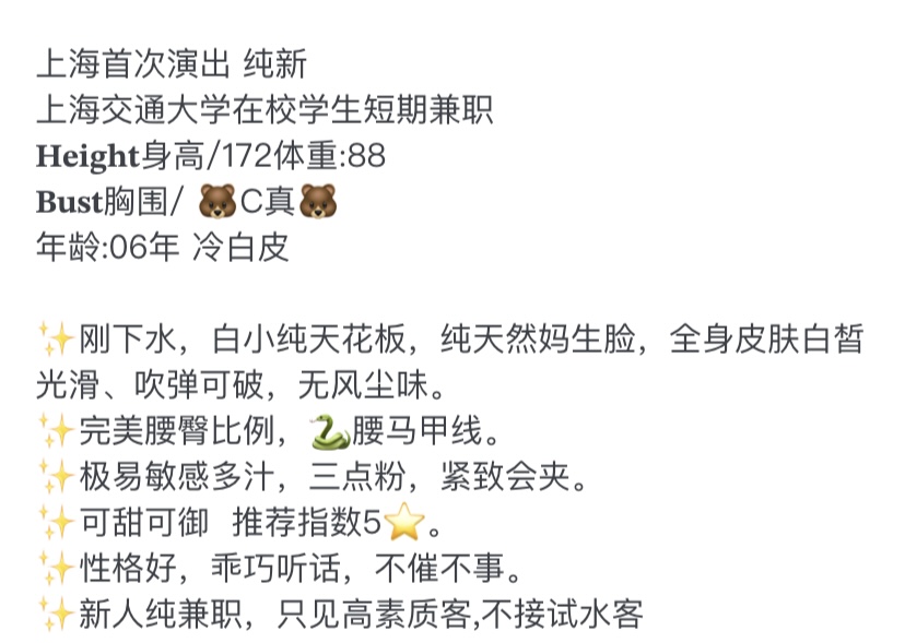 Y4107A-悠悠 静安交通大学在校生 172C.06 Gallery 1