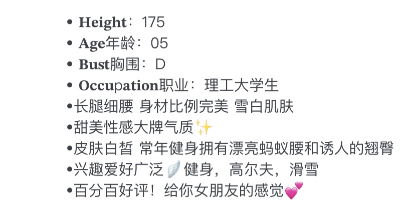 Y4001B-175小咪普陀硬五纯欲理工大学生175D.05 ギャラリー 1