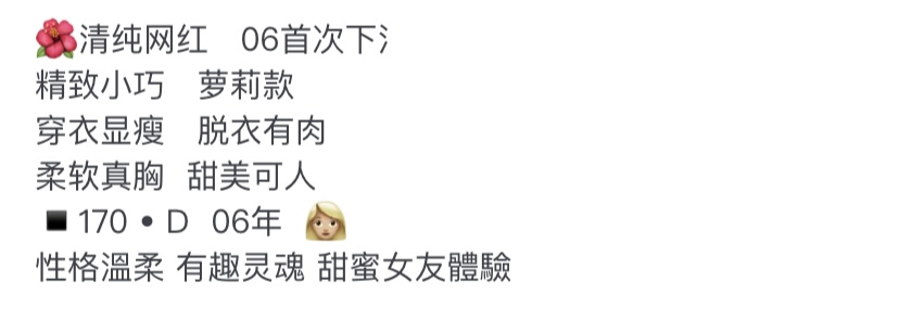 Y4094A-雨夕 静安清纯网红萝莉 170D.06 Gallery 1