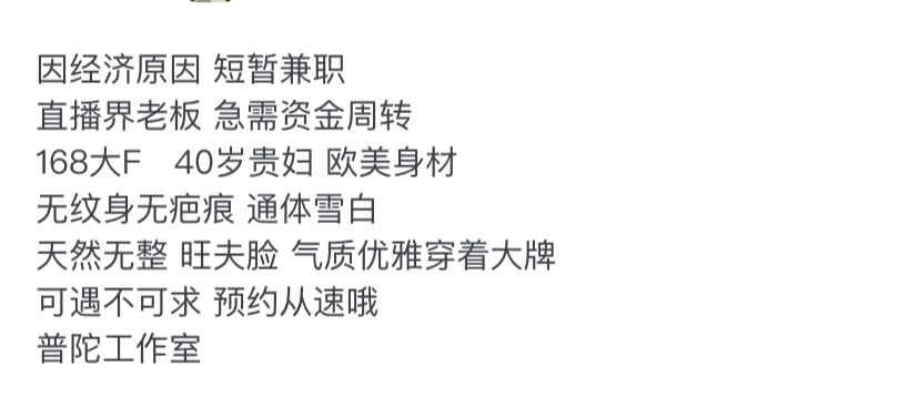 Y201-40 普陀电商直播老板 168F.40 Gallery 1