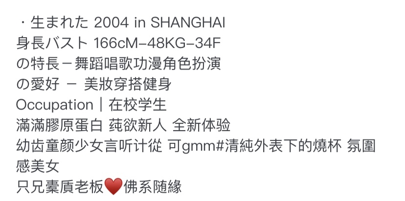 Y745A-桐桐 静安天然白虎萝莉 166F.04 Gallery 1