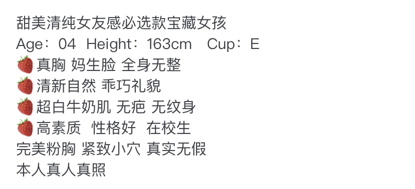 Y4127A-163普陀硬五纯欲甜妹萝莉163E.04 Gallery 1