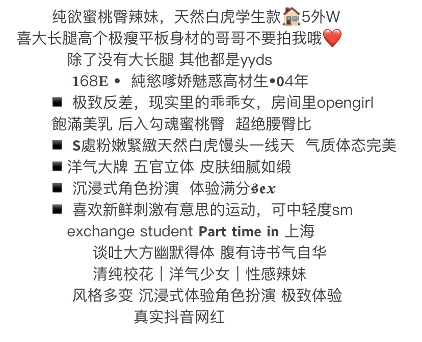 Y4083 静安白虎硬五纯欲蜜桃辣妹 168E.04 Gallery 1