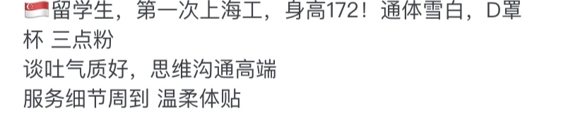 Y3978A-言言 静安硬五国外留学生兼职 172D Gallery 1