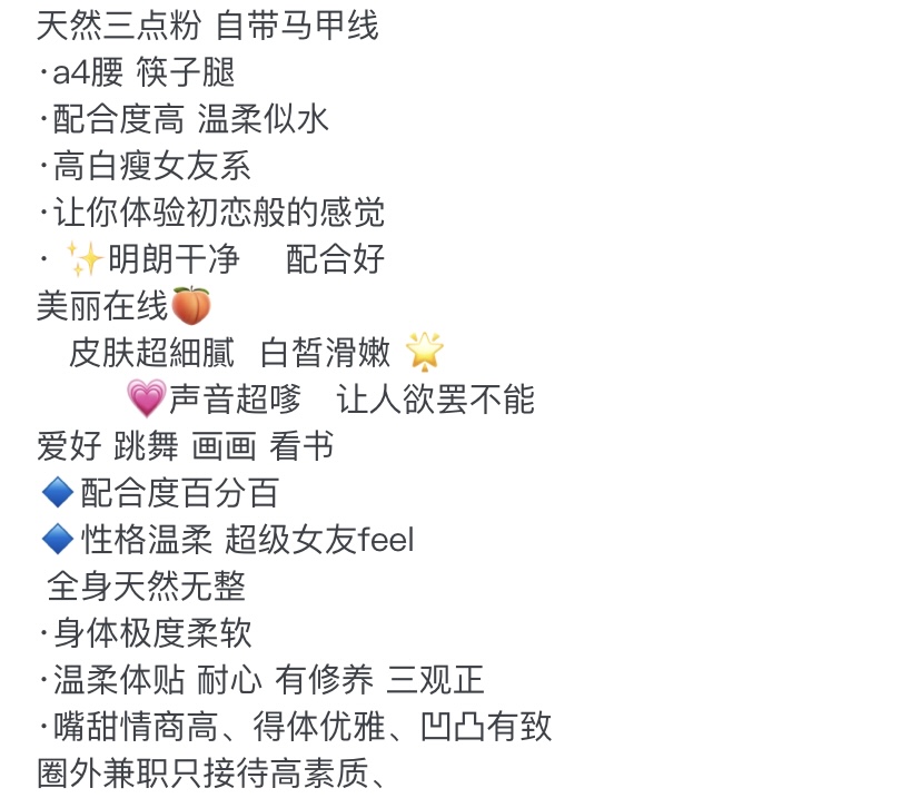 Y2811k-178E 静安硬五极品超模天然 178E Gallery 1