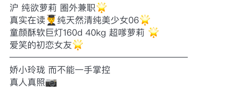 Y2402 静安硬五纯欲萝莉 160D’06 Gallery 2