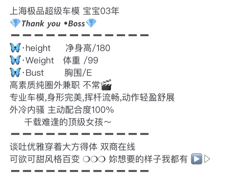 Y3536F-180 静安硬五极品超级车模 180E Gallery 6