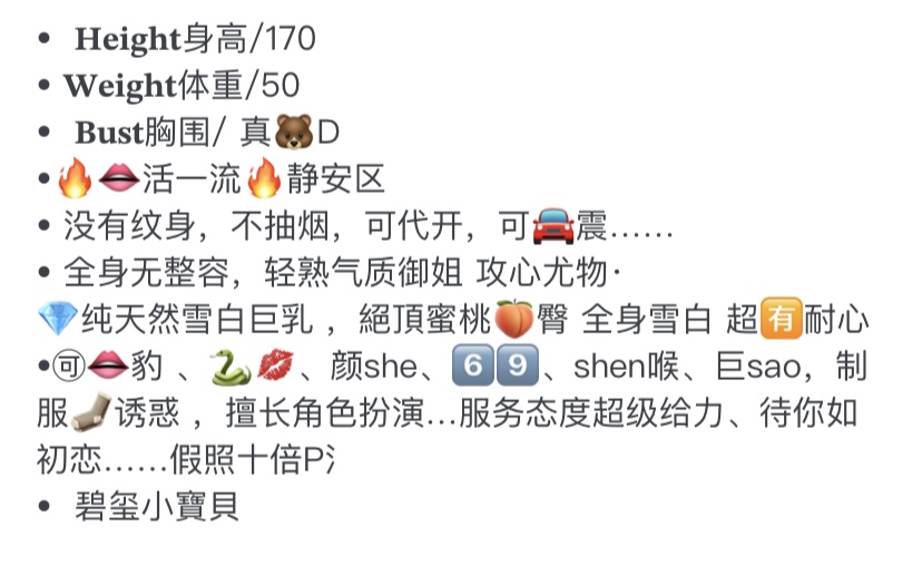 Y1261 静安蜜桃臀 170D Gallery 1