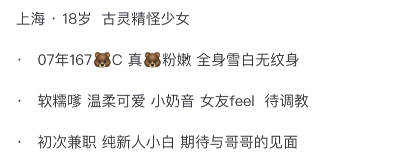 Y4119A-167普陀古灵精怪少女167C.07ytwt Gallery 1