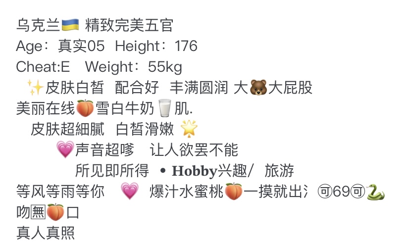 Y3727F-乌克兰 静安乌克兰洋酒 176E.05 Gallery 1