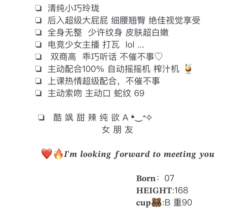 Y4073C-菜菜普陀清纯小巧玲珑168B.07 Gallery 1