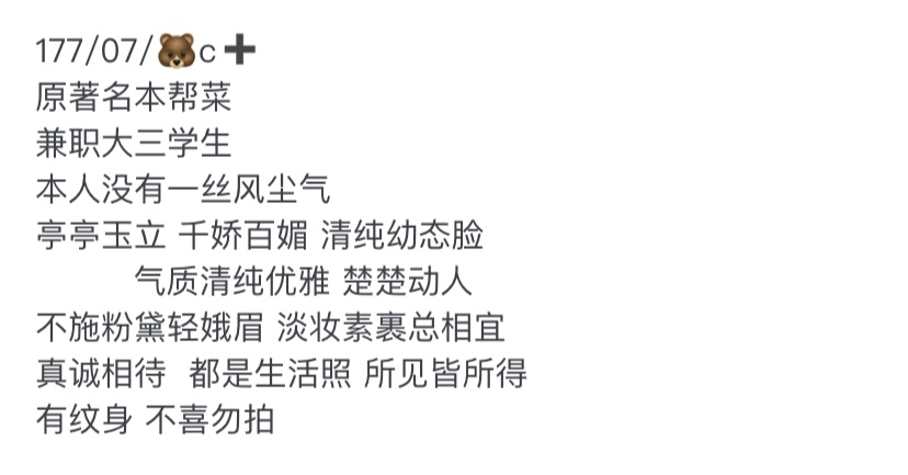Y1024X-177普陀本帮菜大三学生妹177C.07 Gallery 1