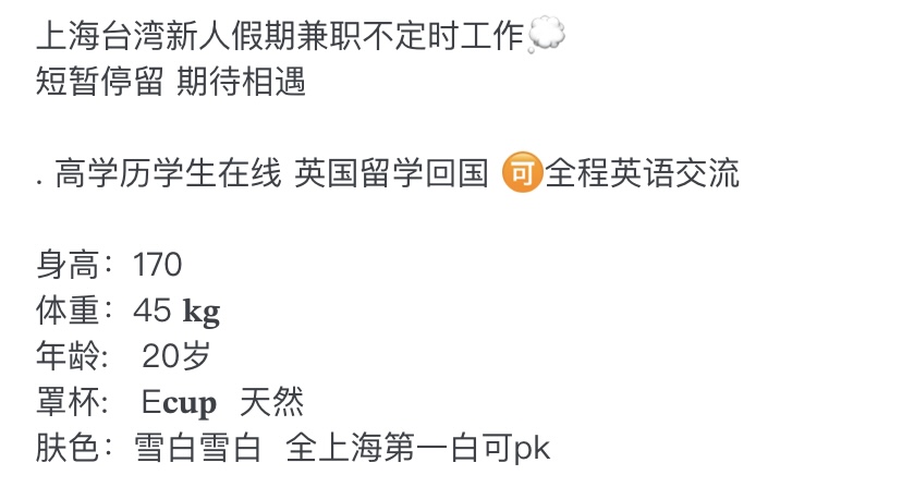 Y2811F-台湾娜娜 静安硬万高学历英国留学生台妹子 170E.20 Gallery 1