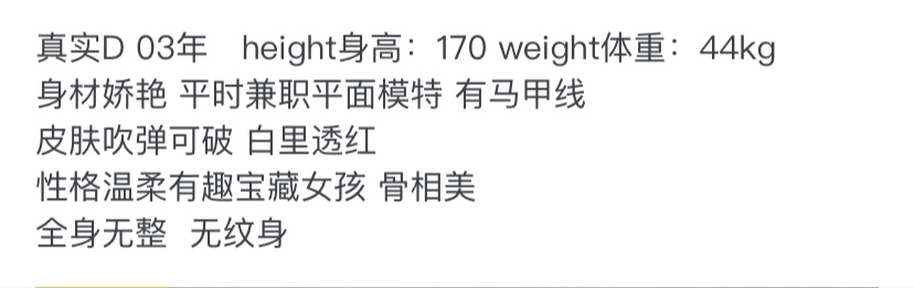 Y2044E-170 静安硬五平面模特 170D.03 Gallery 1