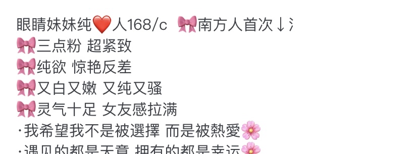 Y3615A-168 静安清纯眼镜妹 168C Gallery 1