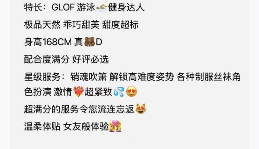 Y3182B-韩国 长宁硬五健身达人 168D Gallery 1