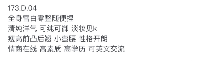 Y2849C-舞蹈 长宁🏠三外五舞蹈在读 173D.04 Gallery 1