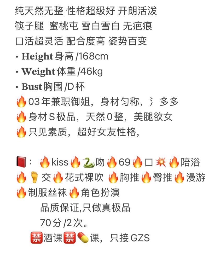 闵行 小辣椒🌶️ Gallery 1