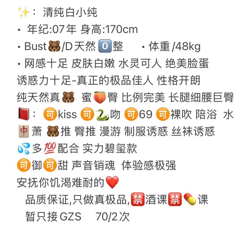 闵行  星星💫 Gallery 1