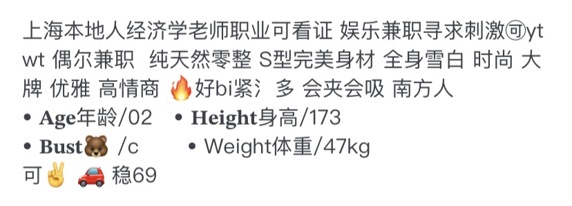 Y4098 嘉定本帮菜留学生经济学老师 173C.02 Gallery 1