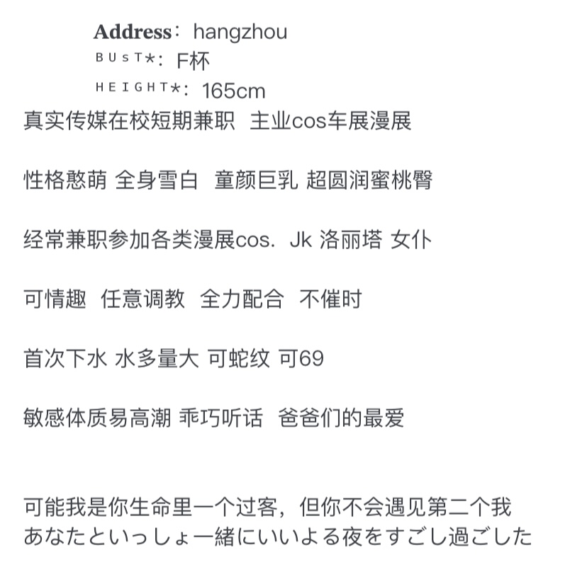 Y3260A-朵朵 嘉定短发大胸妹 165F.23 Gallery 1