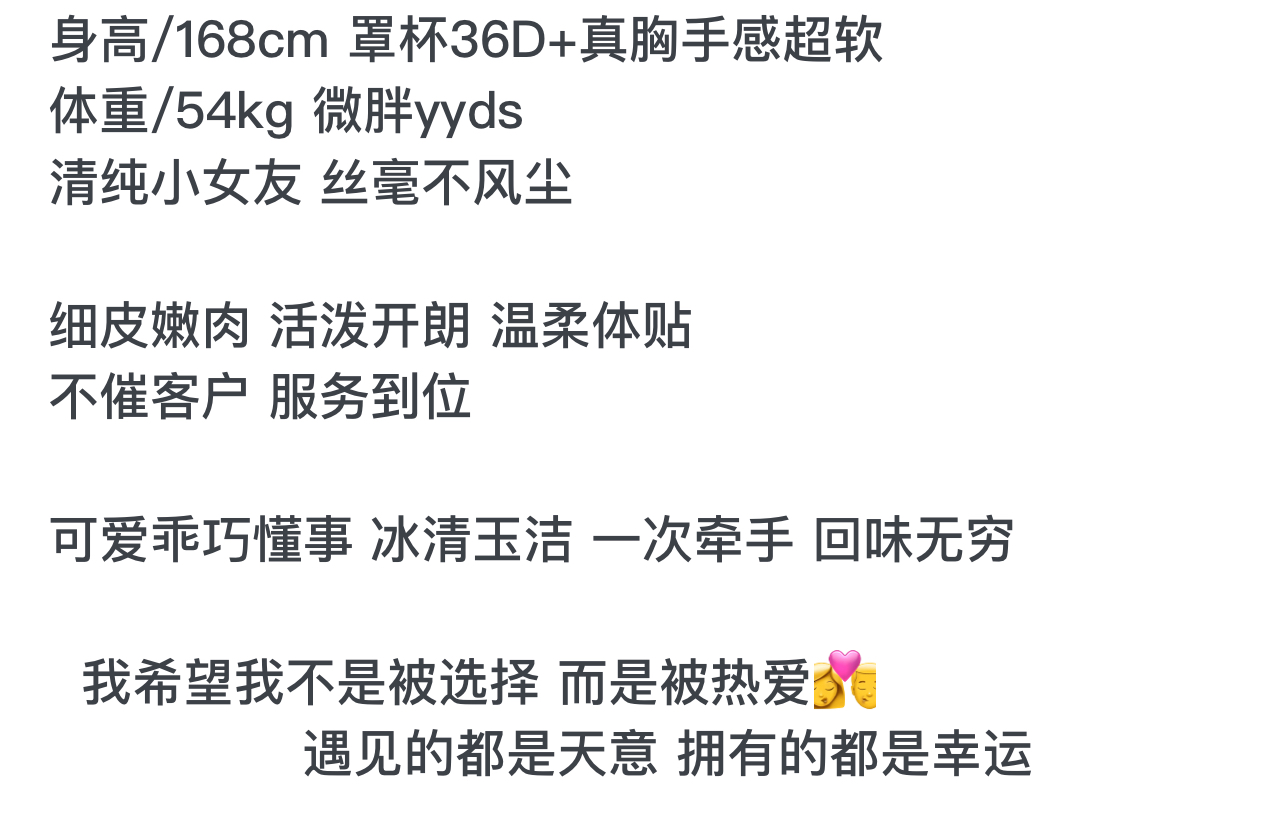 Y3391A-168D 黄埔性感极品御姐 168D Gallery 6