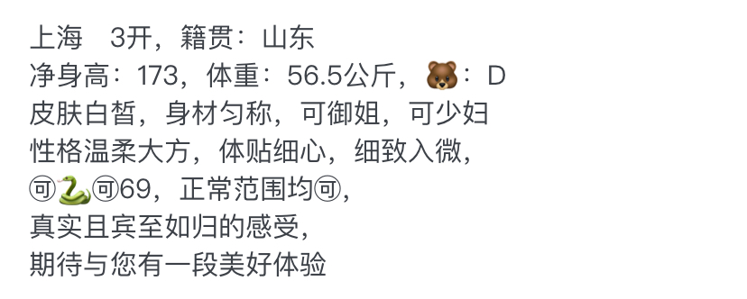 Y3237 黄埔少妇艺术学院导师 173D Gallery 1