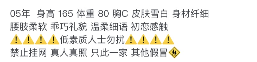 Y1540G-中日混血 黄埔中日混血留学生 165C.05 地址宿适奢华酒店 Gallery 1