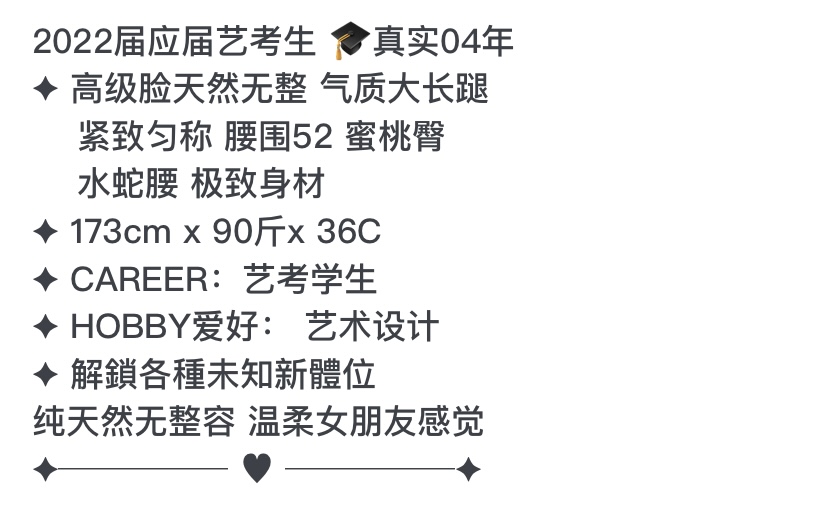 Y4040A 黄埔艺术应届生大长腿 173C.04 Gallery 3