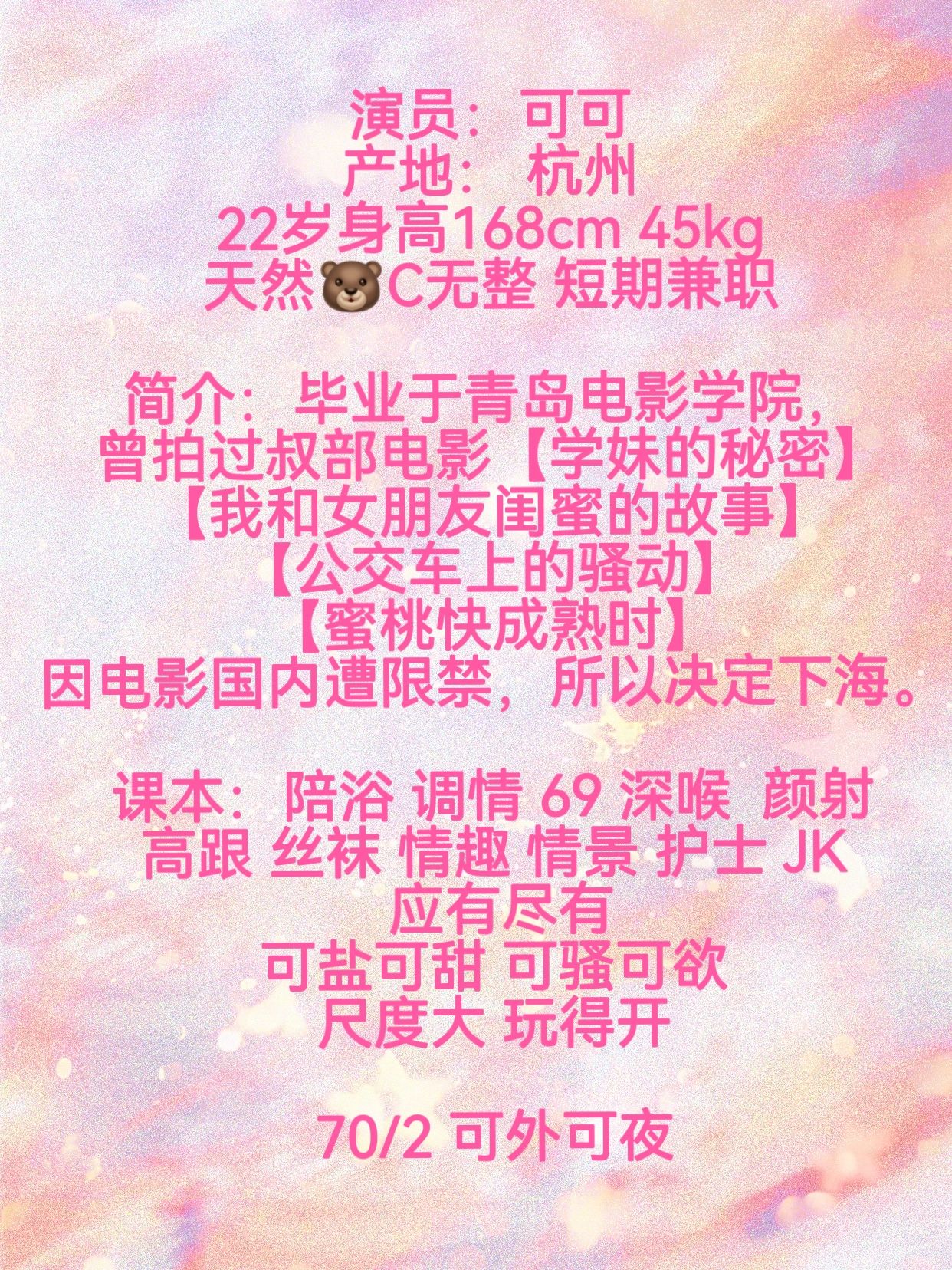 浦东可可 Gallery 1