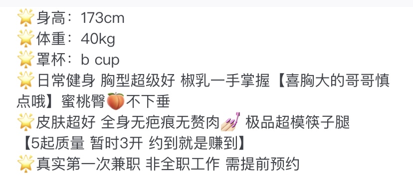 Y1250A- 懒懒 黄埔筷子腿 173B’05 Gallery 1