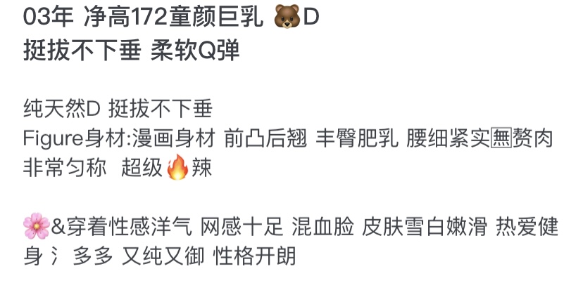 Y3868J-小涵 黄埔童颜巨乳 172D.03 Gallery 1