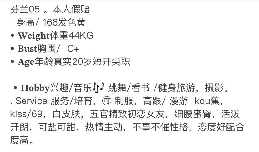 Y3033-芬兰05 黄埔芬兰洋酒 166C.05 Gallery 1