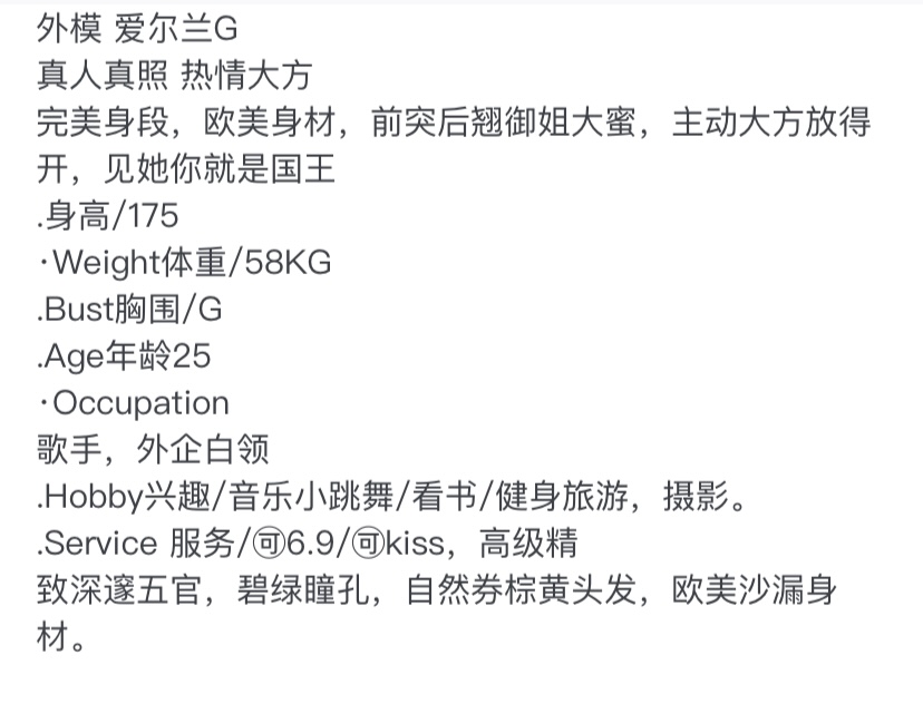 Y3033-爱尔兰 黄埔爱尔兰洋酒外模 175G.25 Gallery 1