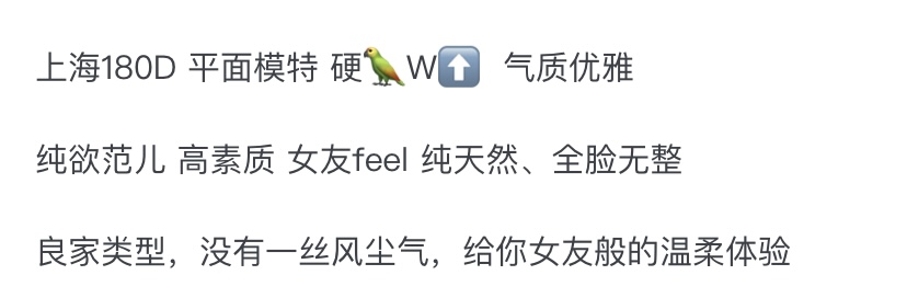 Y3952 黄埔硬五平面模特气质御姐 180D ギャラリー 2