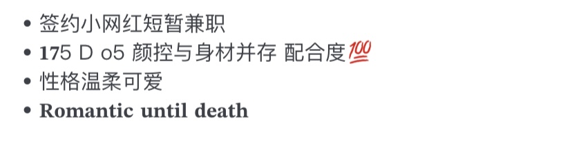 Y2849E-甜美纯御 黄埔硬五纯欲甜美小网红 175D.05 Gallery 2