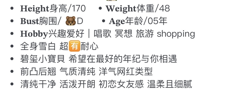 Y2476A-170 黄埔极品白小纯 170D.05 Gallery 1