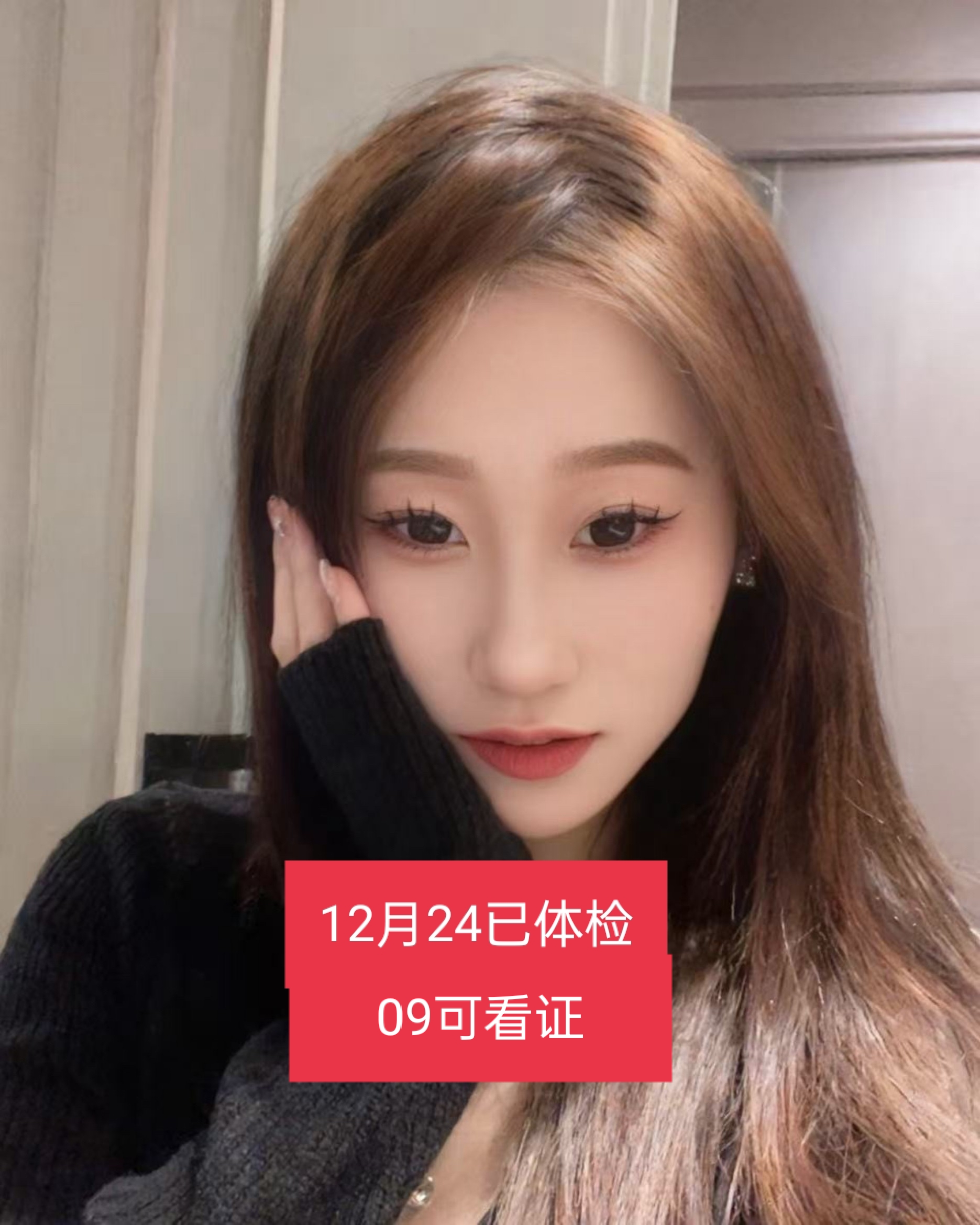 宝山07后涵涵可wt可sm可视频