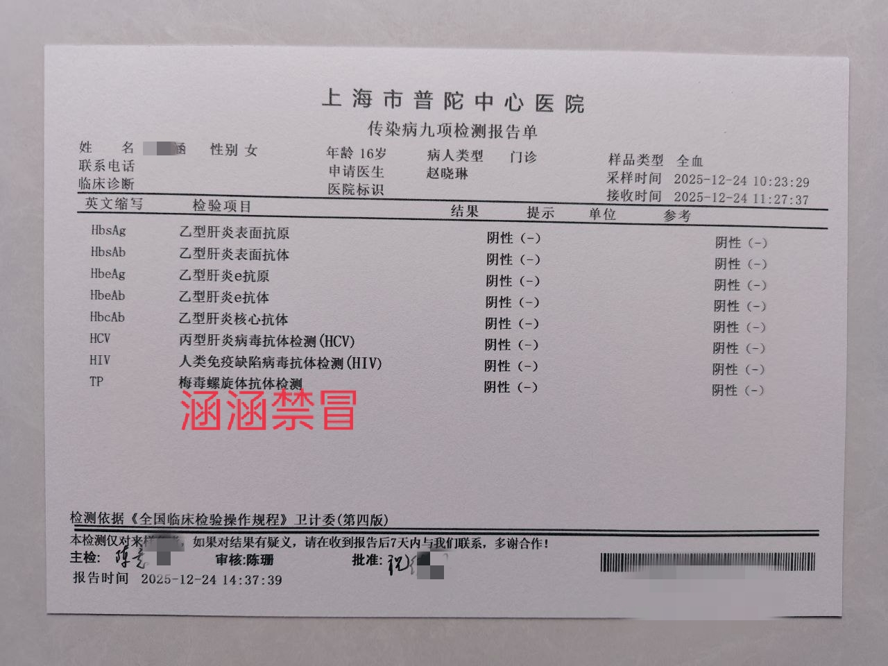 宝山07后涵涵可wt可sm可视频 ギャラリー 6